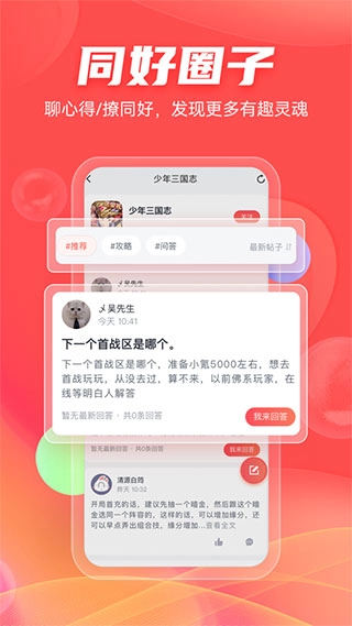 66图2