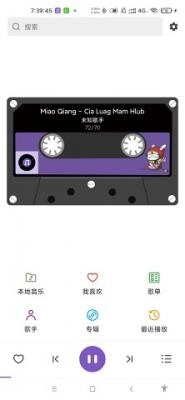 白雪音乐最新版图1