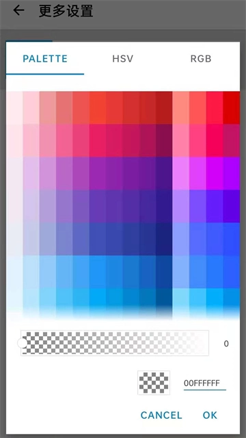 浮生屏幕方向管理器安卓版图1