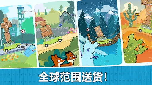 憨豆先生送快递