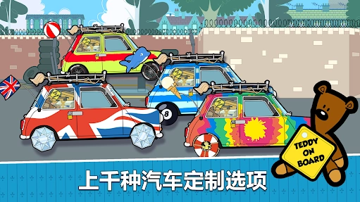 憨豆先生送快递