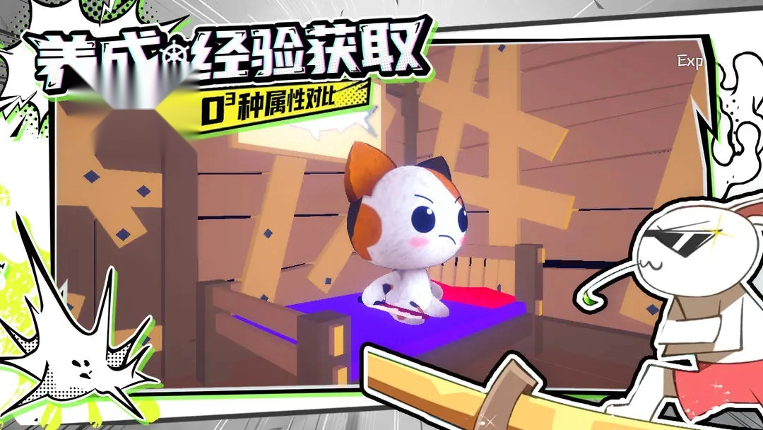 出海吧孤寡版(4)