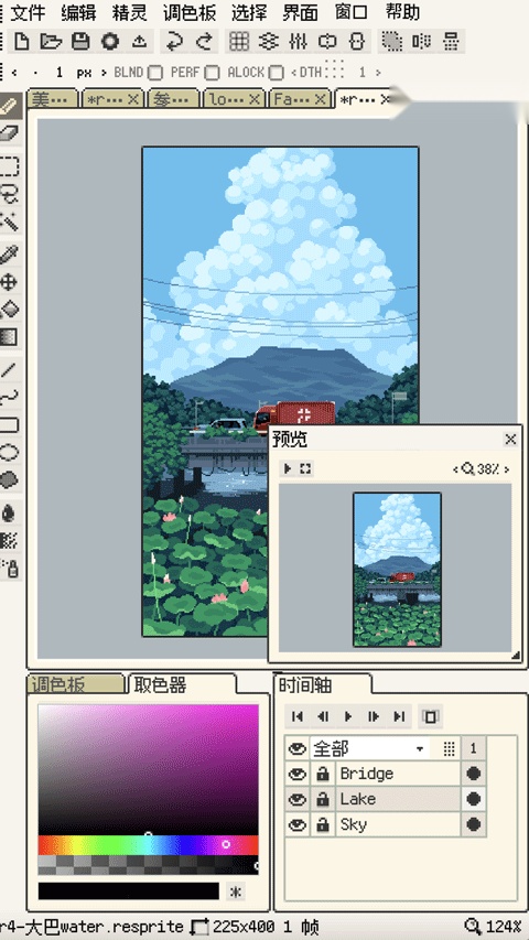 resprite最新版截图3