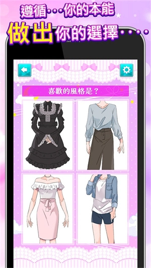 病娇诊断中文版(3)