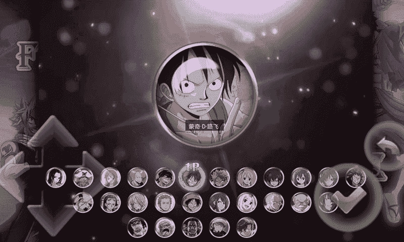 妖尾VS海贼王图1