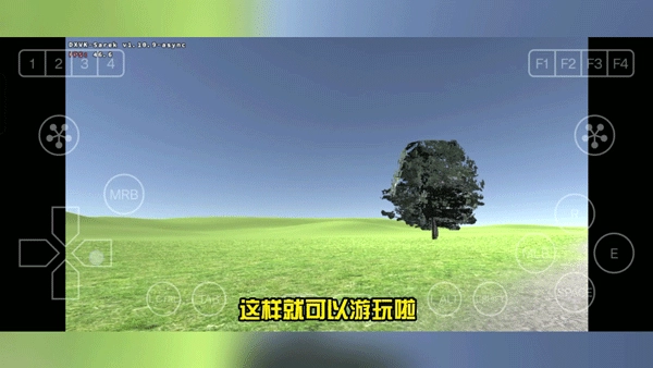 约翰的农场手机版截图1