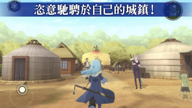 关于我转生成为史莱姆这档事截图3