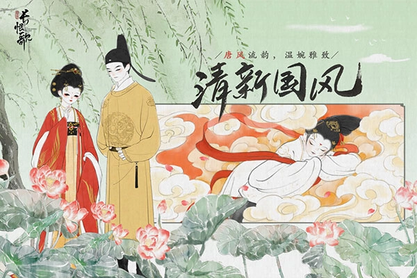 画境长恨歌最新版图3