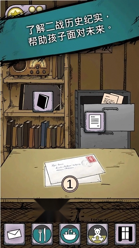 我的孩子生命之源中文版