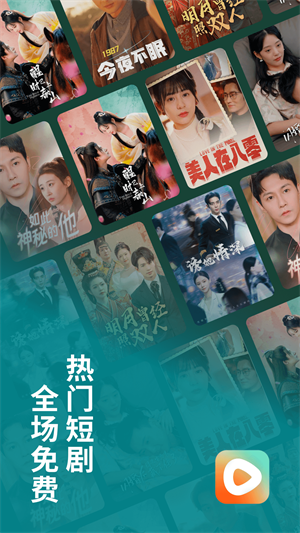 红果短剧新版截图4