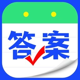 作业答案校对通软件 v1.0.1 安卓版