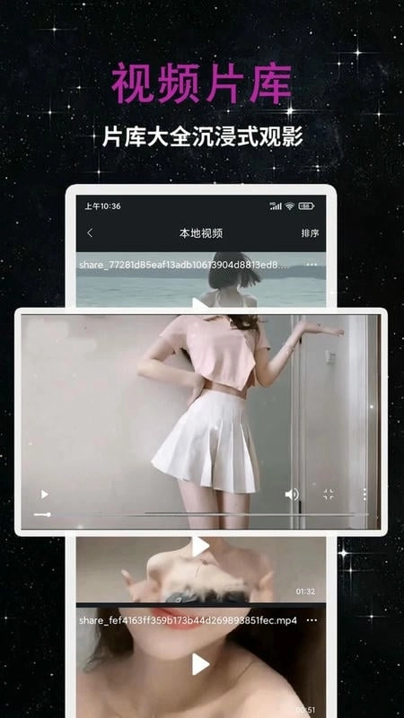 私人影院播放器图1