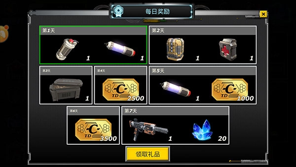 拉斯维加斯英雄模拟器安卓版(3)