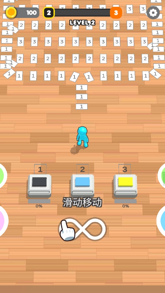 多米诺骨牌3D(3)