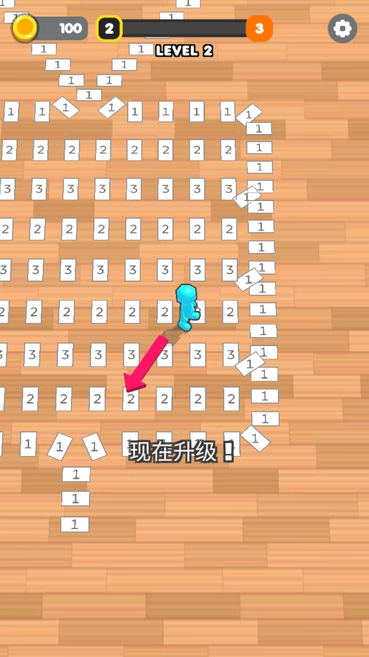 多米诺骨牌3D(4)