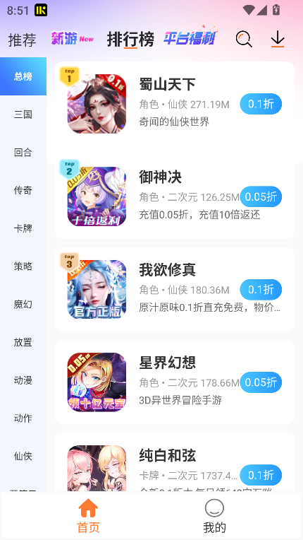 U2game截图0
