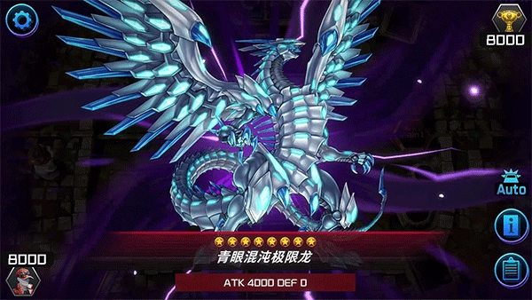 游戏王大师决斗中文版图2