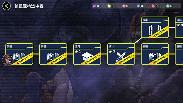 游戏王大师决斗中文版图3