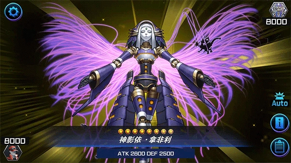 游戏王大师决斗中文版图5