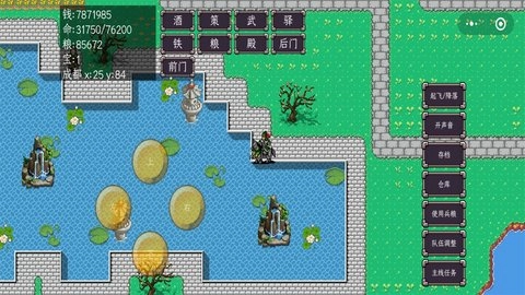 三国志姜维传图3