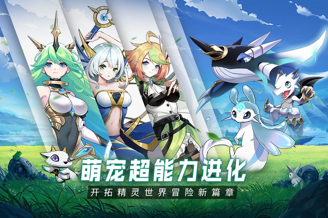 超能力冲刺正版(2)