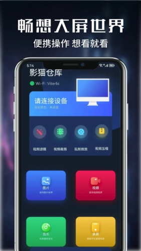 影猫的仓库3