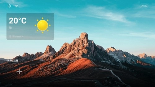 EmotnUI桌面tv版图2