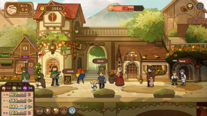 火山的女儿再度重逢图4