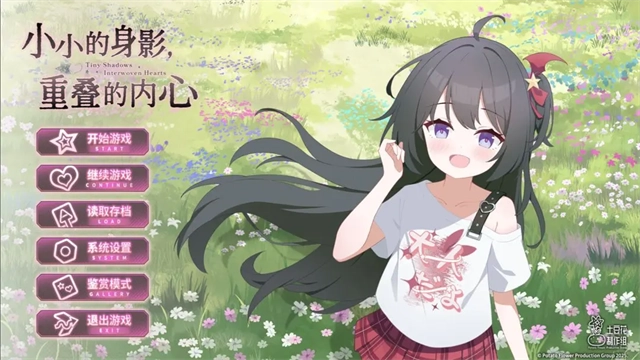 小小的身影重叠的内心(5)