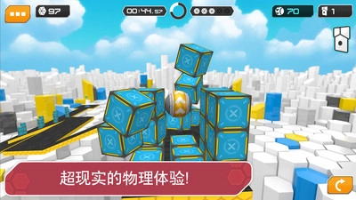 陀螺球滚动试炼(2)