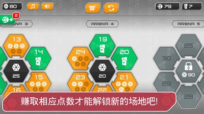 陀螺球滚动试炼(3)