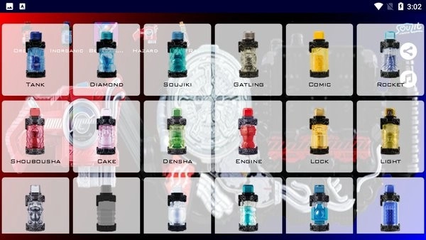 假面骑士创骑腰带模拟器(4)