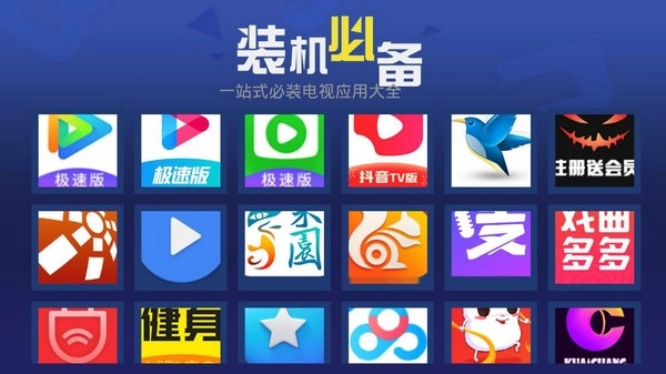 超级市场电视版