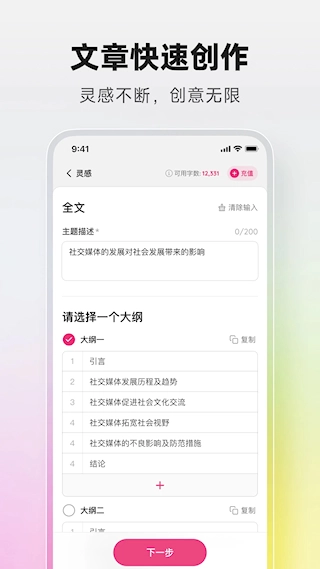 火龙果图1