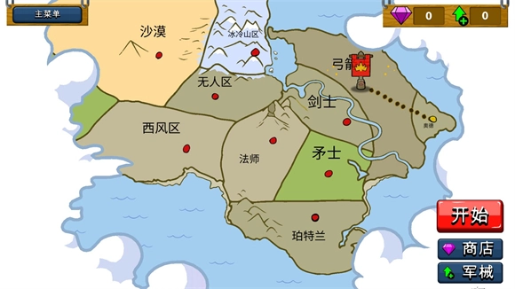 火柴人战争遗产