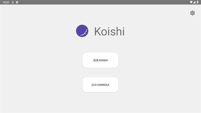 koishi插件市场截图1