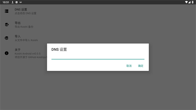 koishi插件市场截图2