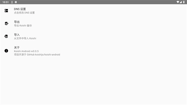 koishi插件市场截图3