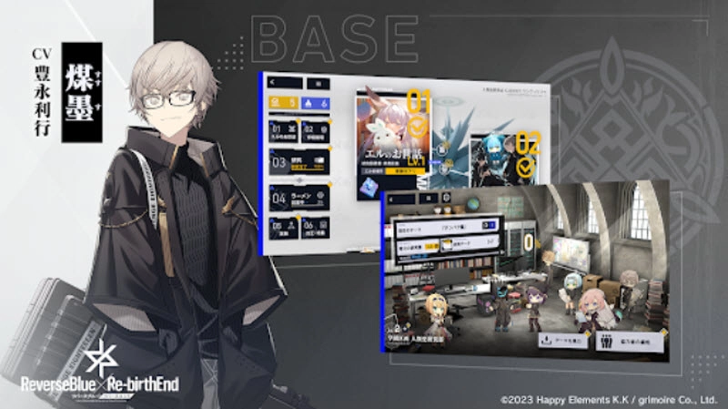 ReverseBlue×Re-birthEnd(3)