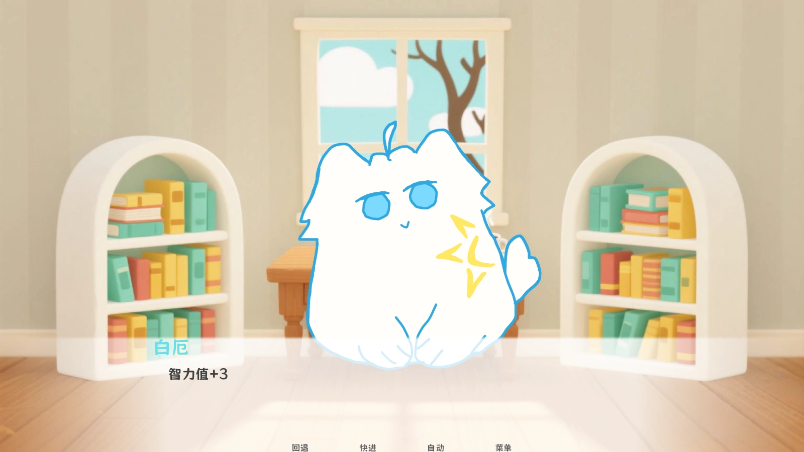 厄敌甜宠日记图4