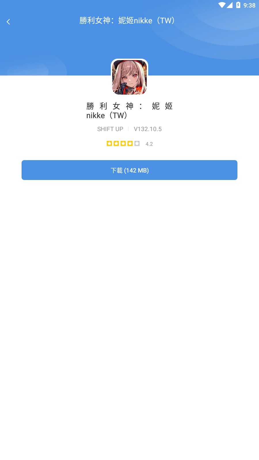 gamestoday安卓版图3