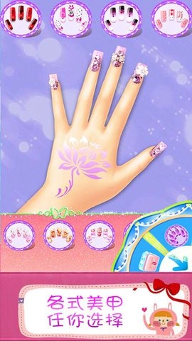 叶罗丽美甲梦幻(2)