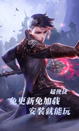 完美世界云游戏图2