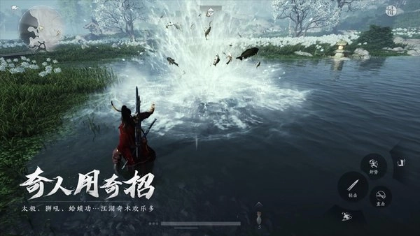 燕云十六声小米渠道服(2)