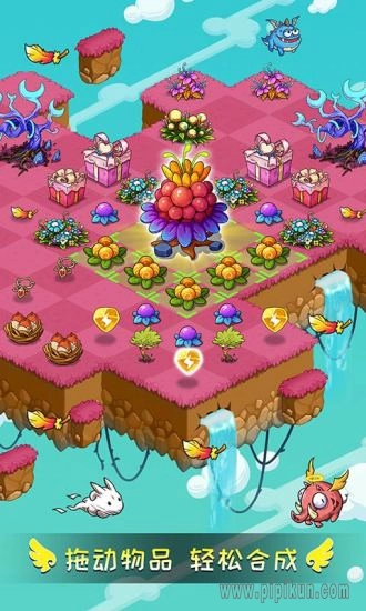 幻兽爱合成最新版(4)