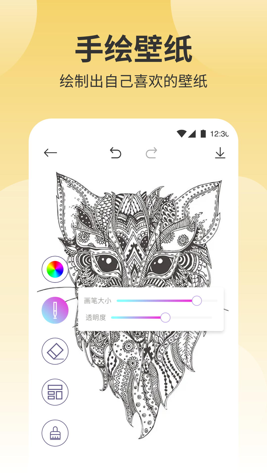 布丁秀图截图0