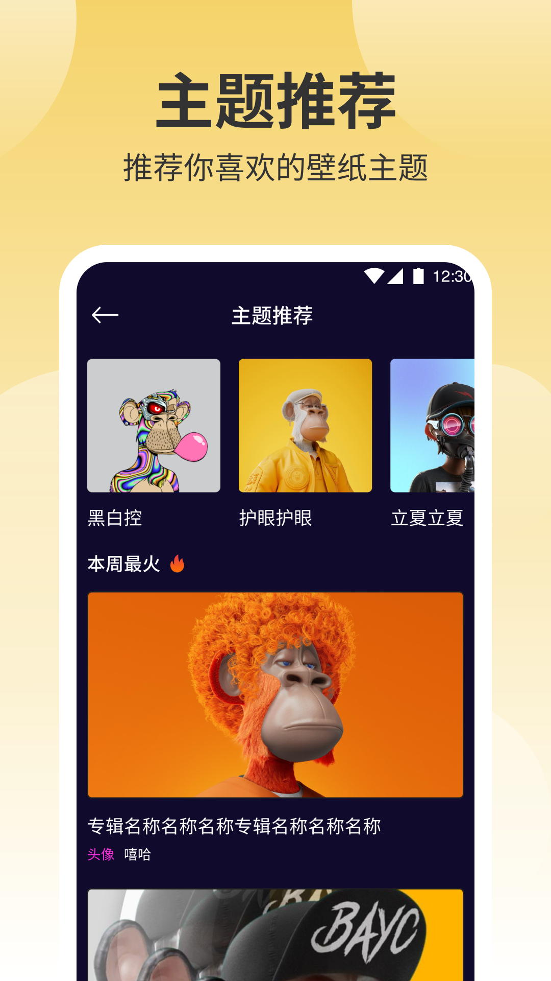 布丁秀图截图2