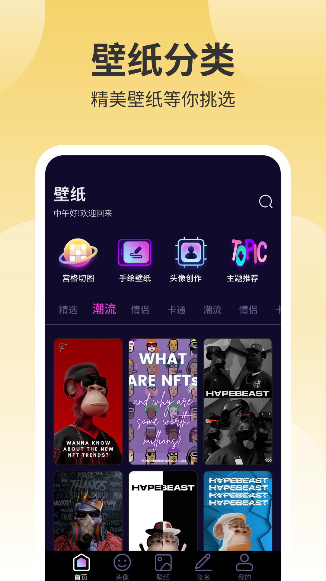 布丁秀图截图3