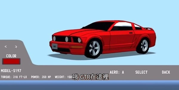 公路勇士2截圖2