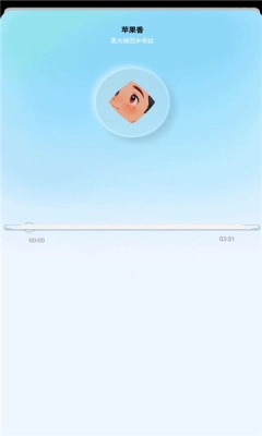 蓝莓音乐极速版(3)